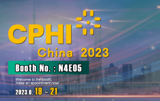 banner haihangchem cphi